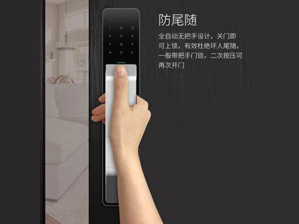 萨嘎24小时上门开锁公司